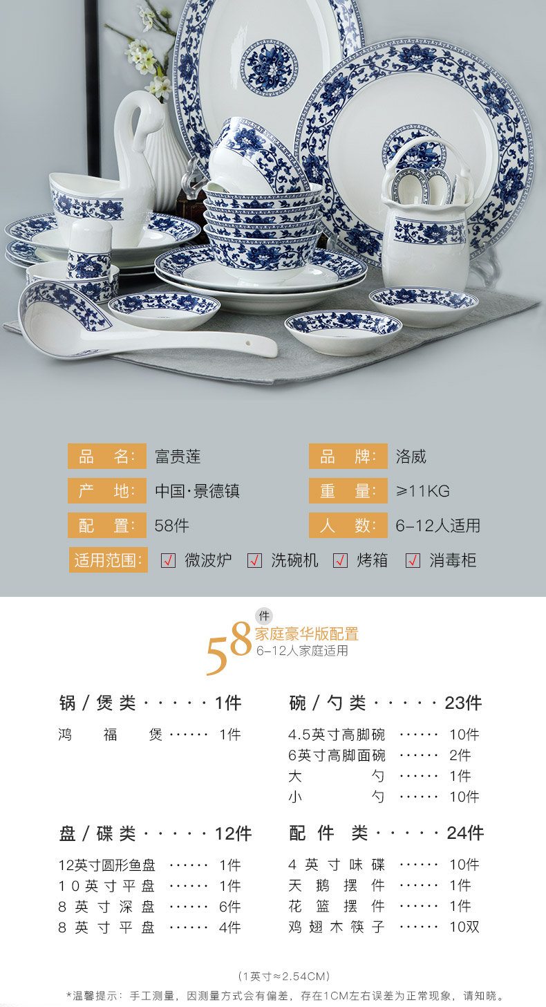 Dishes suit household jingdezhen ceramic ipads China tableware Chinese high - end Dishes chopsticks combination of blue and white porcelain bowl