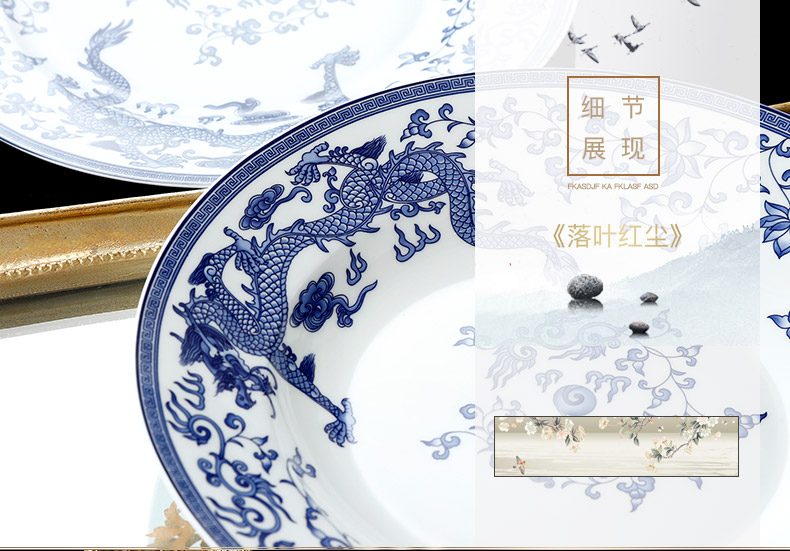 Jingdezhen blue and white porcelain tableware suit ipads bowls dishes suit dishes chopsticks combination Chinese ceramic plate