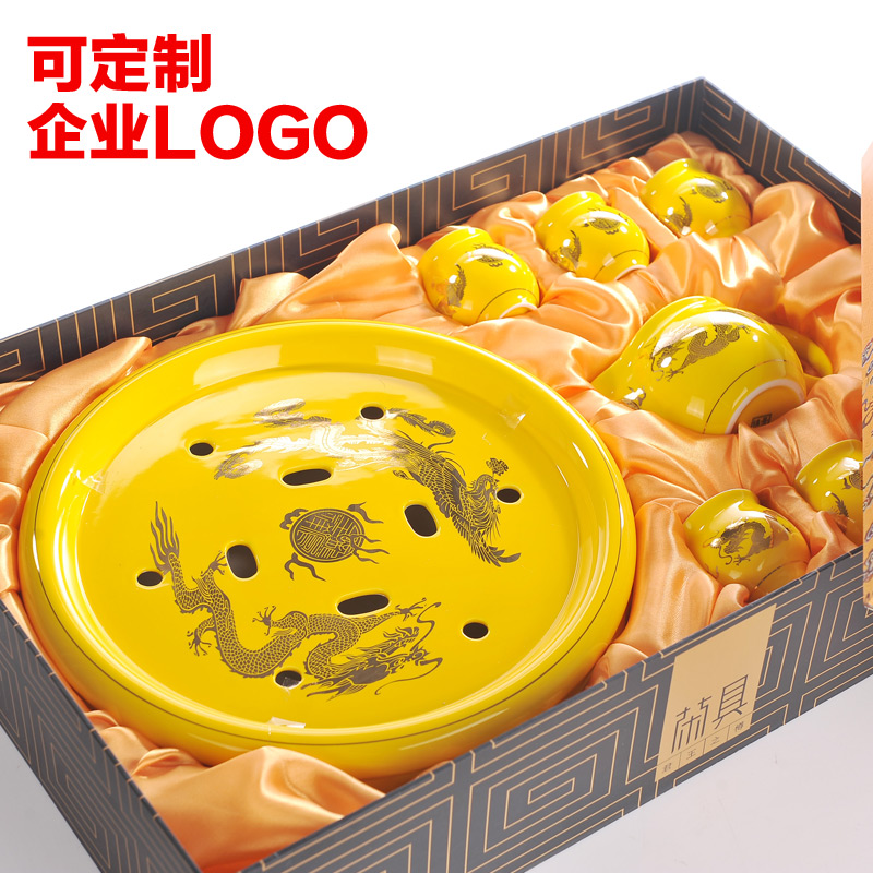 Jingdezhen ceramic tea set home round yellow longfeng kung fu tea tea tea tray was a complete set of the teapot