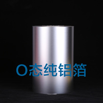 Floor heating installation thermal aluminum foil floor heating module dedicated pure aluminum foil strip thermal layer geothermal electric heating pure aluminum foil strip