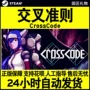 Steam pc chính hãng CrossCode chéo tiêu chí retro trò chơi nhập vai quốc gia - Trò chơi 	đĩa game lego