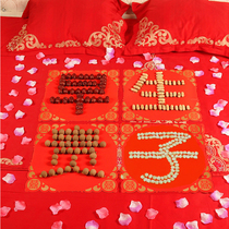 Marriage supplies early birth noble son wedding bed decoration wedding room decoration bed happy word Zaosheng Guizi mold wedding