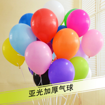 Balloon decoration scene decoration wedding room wedding birthday party wedding wedding celebration thick pearl balloon super good-looking