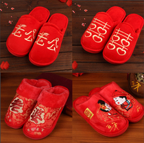 Wedding wedding cotton slippers festive supplies newcomer Red husband wife embroidery couple 2 pairs