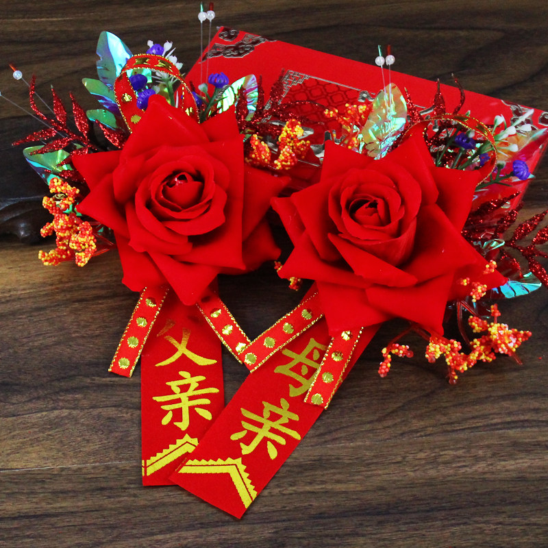 Wedding Supplies Newcomer Breast Flower Wedding Celebration With Pint Red Emulation Parent Chest Flower VIP Guests Event Chest Flowers