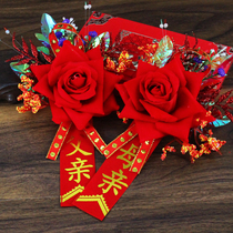 Wedding supplies newcomers wedding supplies Red simulation parents corsage VIP guest activity corsage