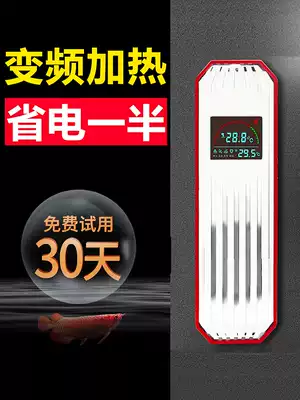 Old fish craftsman variable frequency heating rod power saving automatic constant temperature fish tank thermostat New smart series tropical fish heater