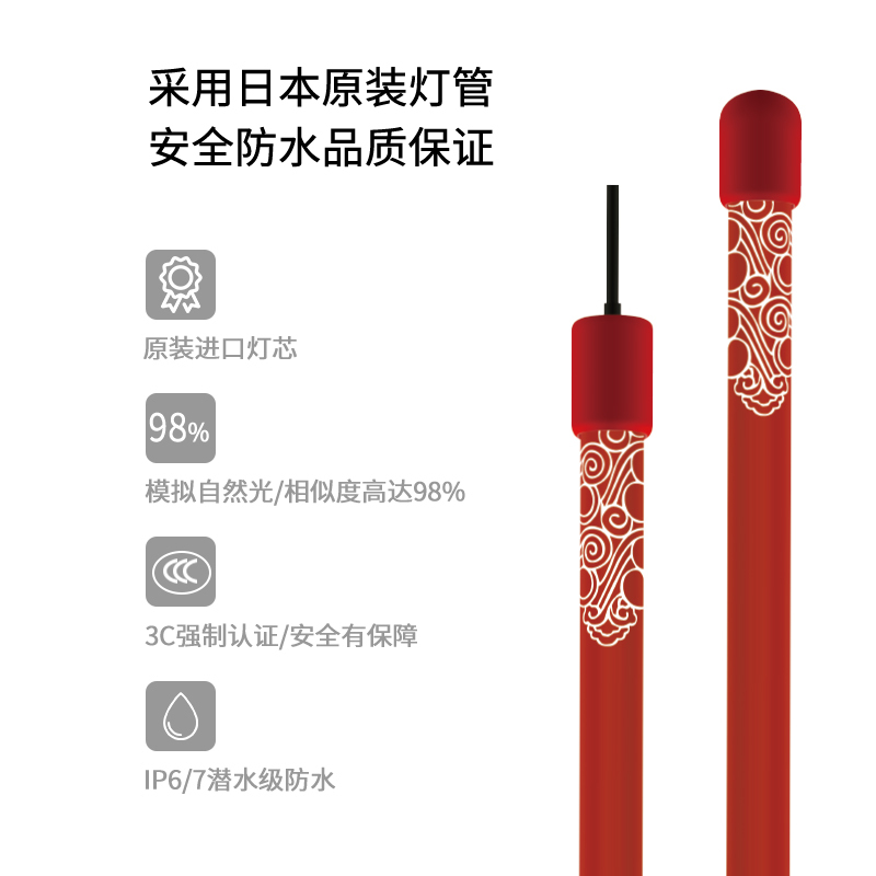 Nec Aquarium Light 6700K Gold Red Dragon Fish Submersible Light Chinese Red Nec Japanese Aquarium Light Color Enhancement