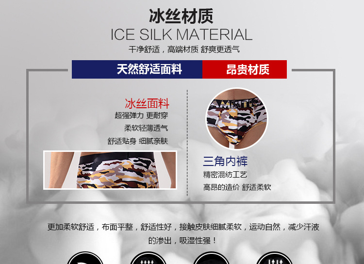 Quần lót nam Quần lót nam in băng lụa thoáng khí quần short bò nam đẹp