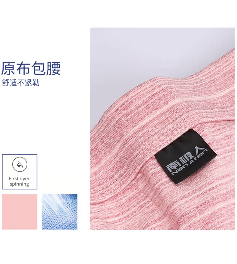 Nam Cực 4 hộp quà tặng đồ lót nam cotton cotton co giãn thấm mồ hôi tam giác quần lót nam quần short quần short bò nam đẹp