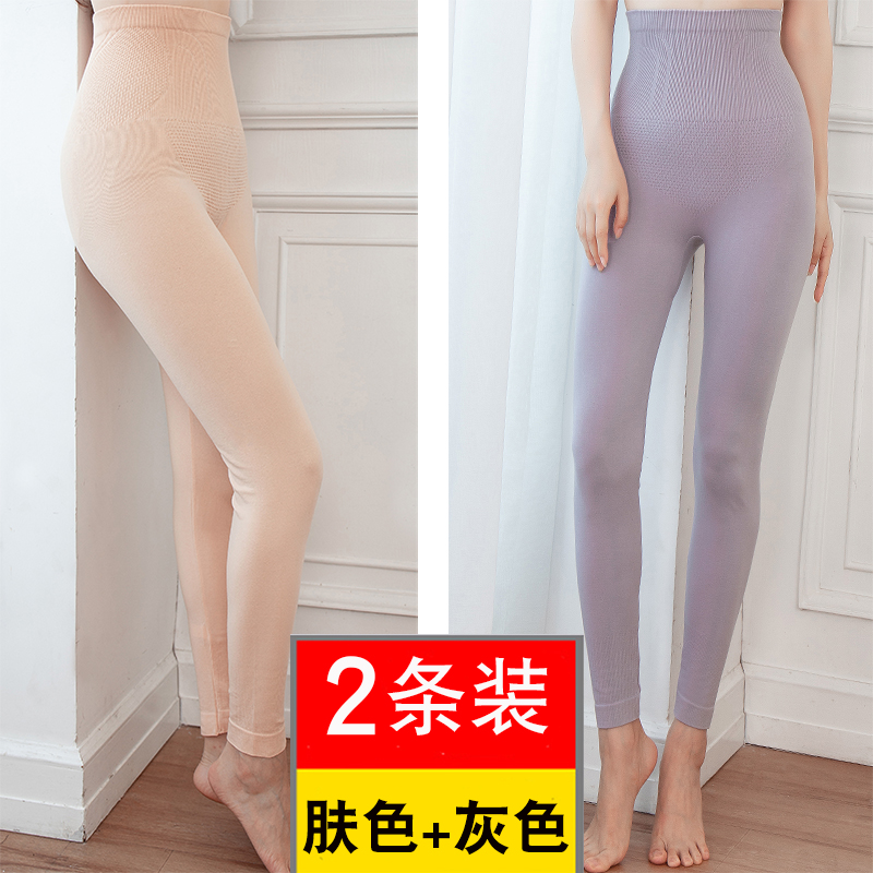 quần mùa thu womens ấm quần mỏng eo cao eo eo xà cạp chặt chẽ mặc quần cotton một mảnh quần dòng cơ thể lót.