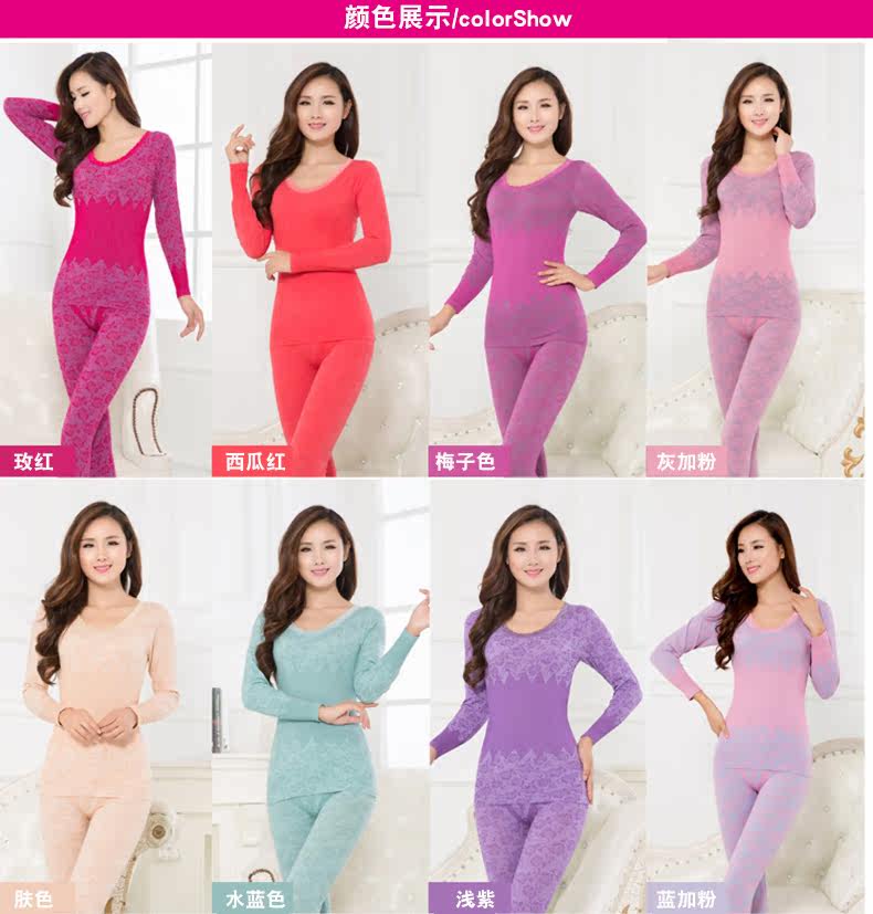 Sous-vêtement thermo jeunesse  LIANGNAI doux en viscose - Ref 751070 Image 10