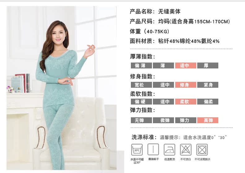 Sous-vêtement thermo jeunesse  LIANGNAI doux en viscose - Ref 751070 Image 8