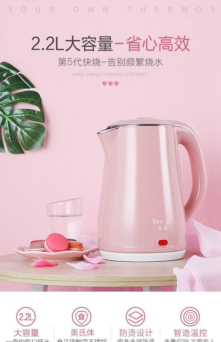 ấm sắc thuốc Ấm đun nước điện gia dụng Benpu công suất lớn tự động tắt nguồn inox ký túc xá cách nhiệt nồi điện nhanh - ấm đun nước điện ấm siêu tốc 5 lít