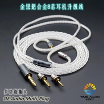 Gold and silver palladium alloy qdc Champs Elysees 1964 se846 n5005 black oriole 4 4 balance headphone upgrade line