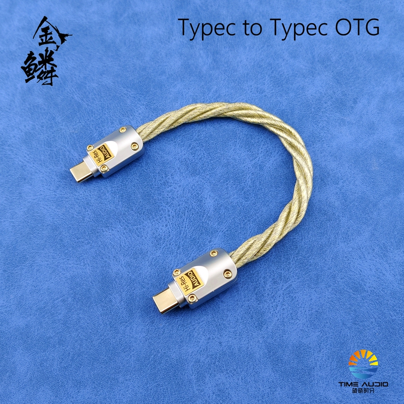 Jinlin Gold, Silver, Copper, and Palladium Coaxial Shielded Type-C Otg Small Tail Decoding Cable Digital Audio Signal Cable Jinlin Gold, Silver, Copper, and Palladium Coaxial Shielded Type-C Otg Small Tail Decoding Cable Digital Audio Signal Cable