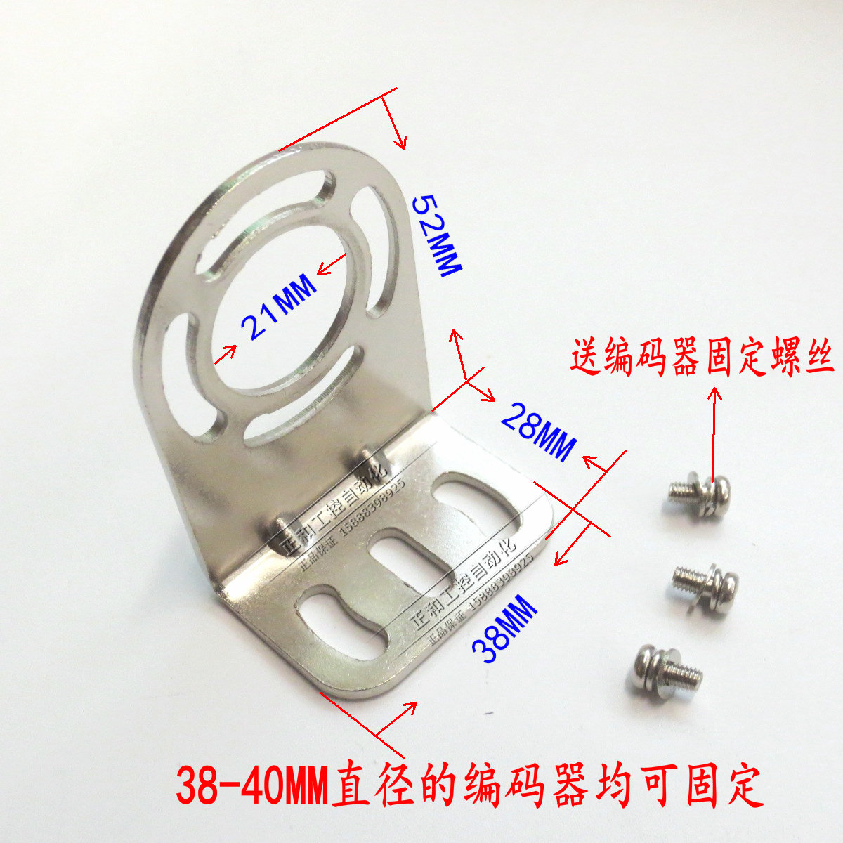 OMRON encoder mounting bracket seat sub-encoder fixed shelf stop for 20MME6B2 bracket