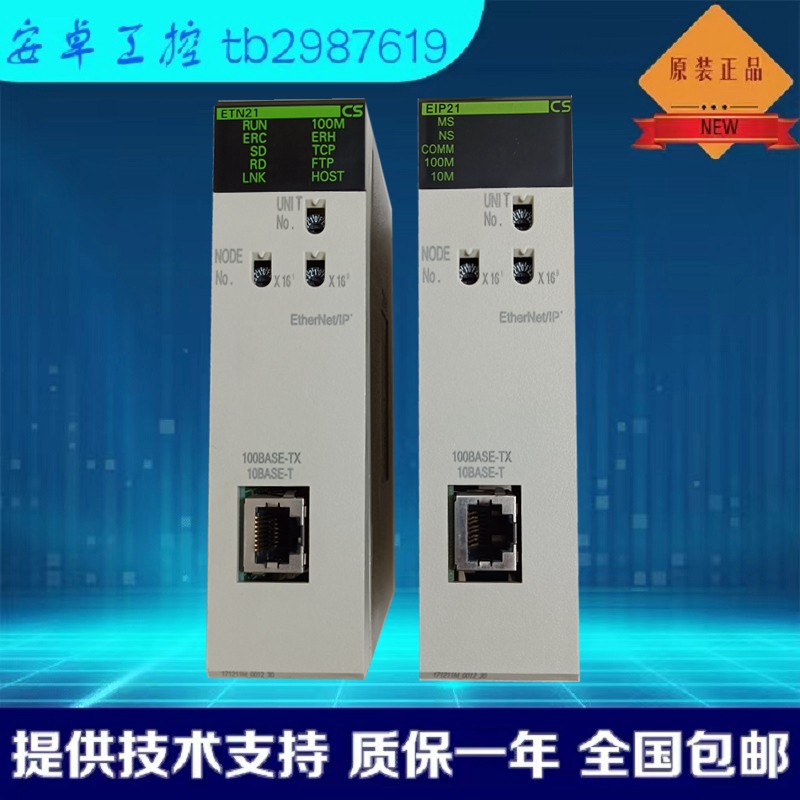 Omron Cs1W-Eip21 Cs1W-Etn11 Cs1W-Etn21 Original Product with One-Year Warranty