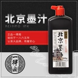 一得阁 Кисть для письма, чернила, 1000G, 500G, 250G, официальный сайт, официальный продукт