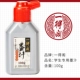Yide Student Ink 100g {Любимый плюс покупка