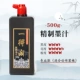 1 -й точный чернил 500G {Любимая покупка