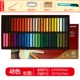 48 Color Long Branch [SP-48]+подарок