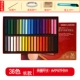 36 Color Long Branch [SP-36]+подарок