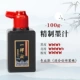 One Gege's The Precise Ink 100G {Любимая покупка