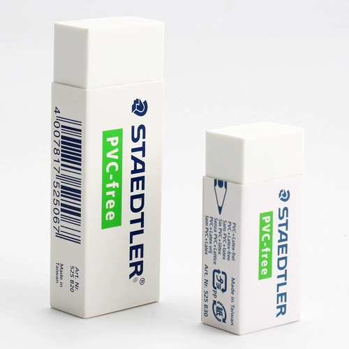 Немецкий staedtler 525 B20 B30 B30S Резиновая картина резиновая резиновая резиновая резиновая мусор меньше