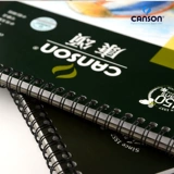 Французский Canson Kangsong 16K Sketch Sketch Sketch Ben Kang Song Sketch Paper 160G 20 листов