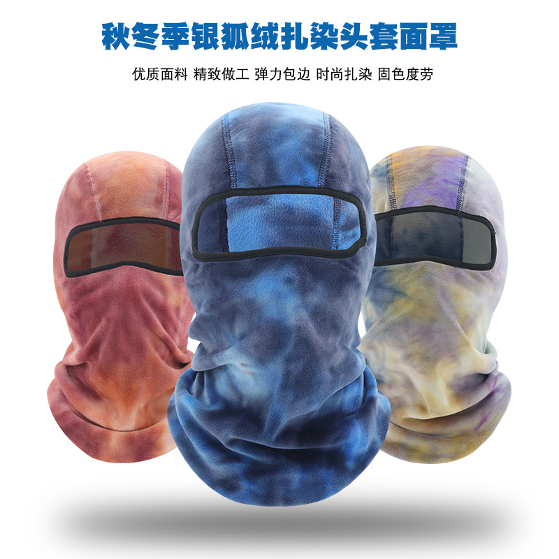 Winter mask outdoor male and female riding skiing anti-cold and warm head hat plus suede thick fishing full face protective hat