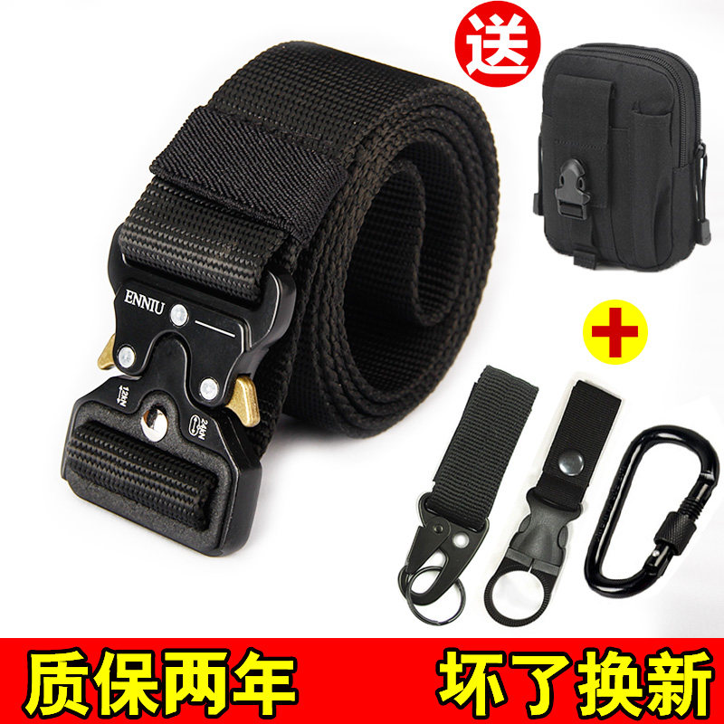 Alloy buckle tactical belt Military fan special forces men's training belt Outdoor canvas Nylon automatic buckle belt