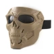 Хаки (скелетная маска)