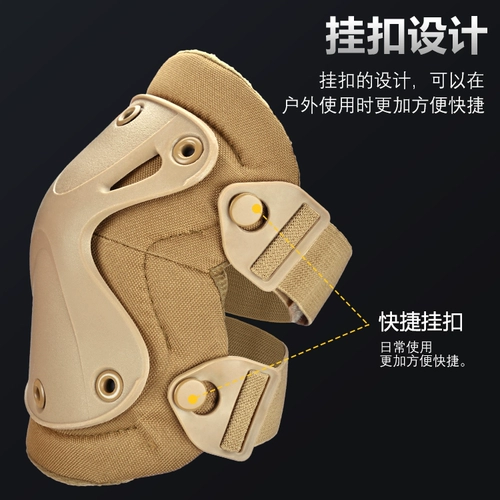 Наколенники, камуфляжные налокотники, дорожное спортивное защитное снаряжение для ползания для тренировок, комплект для велоспорта