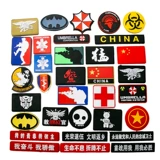 Дорожные наклейки на липучке, нарукавная повязка из ПВХ, рюкзак, тактический аксессуар