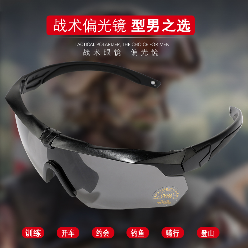 Tactical goggles military fans outdoor real CS bulletproof explosion-proof shooting glasses polarized myopia anti-fog protective goggles