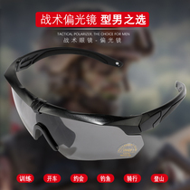Tactical goggles military fans outdoor real-life CS bulletproof and explosion-proof shooting glasses polarized myopia anti-fog protective goggles