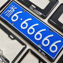 Suitable for BMW 3 Series 5 Series new X1234567M2345 I3 I8 carbon fiber pattern small license plate frame holder