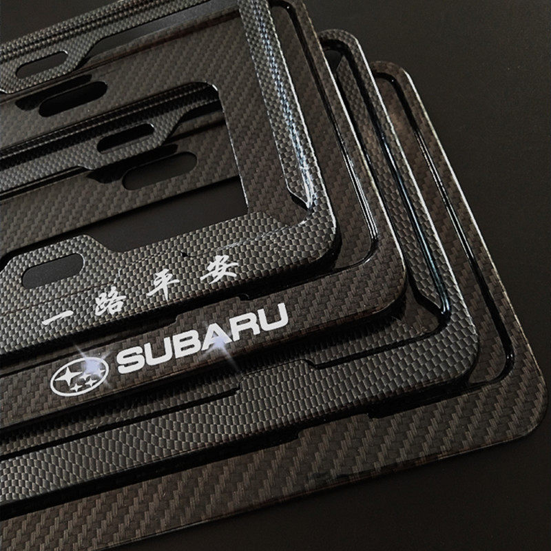 Application Lions Leopard Subaru XV Forester Oo Tiger Chi Peng BRZ carbon fiber plate frame plate frame
