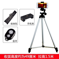 Мобильный телефон, пульт, модернизированная версия, 1.5м, bluetooth