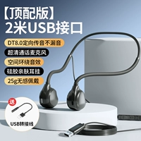 Модернизированная модель [интерфейс 3,5 мм + USB -кабель] поддерживает компьютер, чтобы настроить громкость