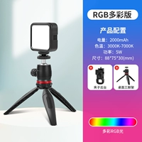 Цветная версия RGB + настольный штатив + головка с зажимом