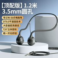 Совместимый мобильный телефон, планшетный ноутбук, 3.5мм