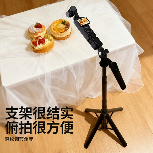 DJI, совместимая спортивная камера, универсальный мобильный телефон, дорожный штатив для путешествий, портативная универсальная трубка