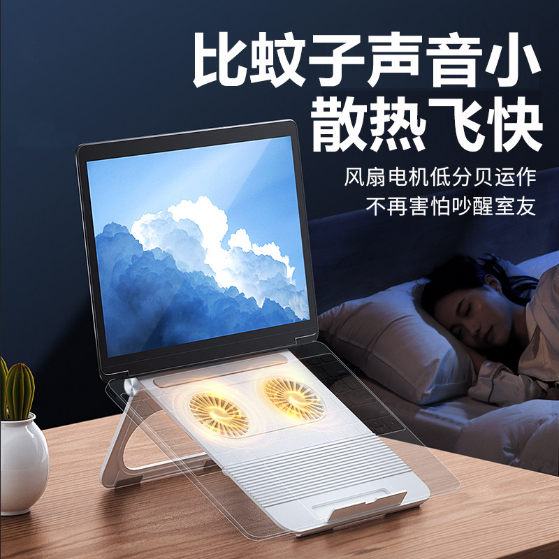 Laptop Radiator Support Base Rack Fan Silent game This heat dissipation plate Press Type Pen Electric Rack Exhaust cooling Magic adapt to Lenovo Alien Dale delivers