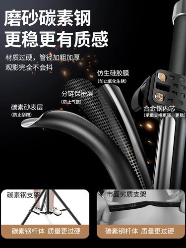 Проекторный кронштейн Бесплатный удар и посадку для штатива.