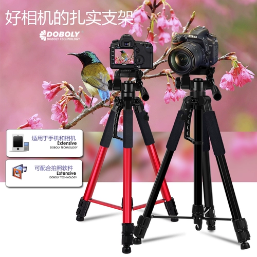 多宝莱 Мобильный телефон, штатив, трубка, настольная дорожная портативная угловая рама, камера видеонаблюдения