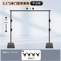 Квадратный, металлический, 2.1м, 2.1м