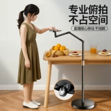 Универсальный держатель для телефона для прямой трансляции, планшетный ноутбук, опорная рама, фиксаторы в комплекте