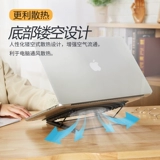 Mac, ноутбук, портативная планшетная универсальная трубка, macbook